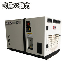 武藤5kw10kw15kw20kw25kw汽油发电机