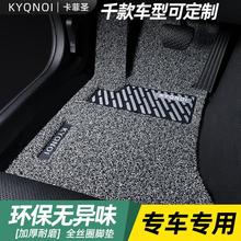 汽车丝圈脚垫加厚上层地垫主驾驶地毯式车垫单片通用可裁剪