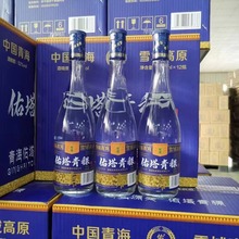 纯粮酒52度青海佑塔青稞酒光瓶雪域高原475ml*12瓶