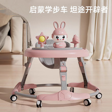婴儿学步车6-18个月音乐多功能防O型腿防侧翻可折叠宝宝助步童车