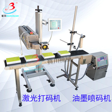 co2在线飞行激光喷码机矿泉水桶食品包装日期在线激光打码喷码机
