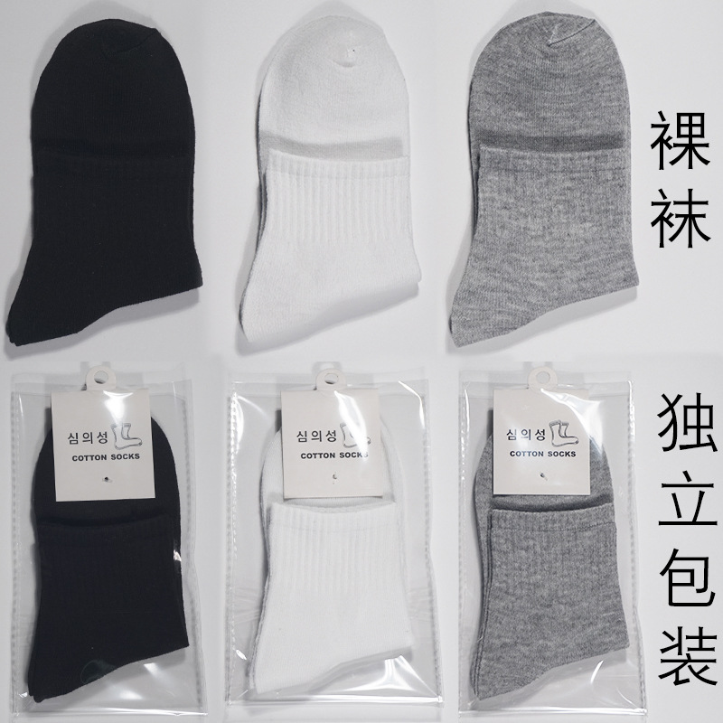 Tube Socks Thin Socks Men's Solid Color Breathable Summer and Autumn Leisure Sports Socks Polyester Cotton Business Long Socks New Wholesale