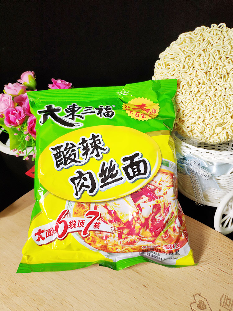 零食大东三福面整箱24袋酸辣肉丝面今麦郎东三福方便面泡面包邮
