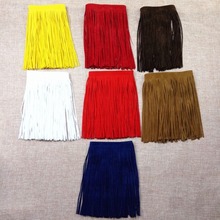 服装服饰辅料装饰流苏衣服裙子排须须穗子现货双面绒多颜辅料配件