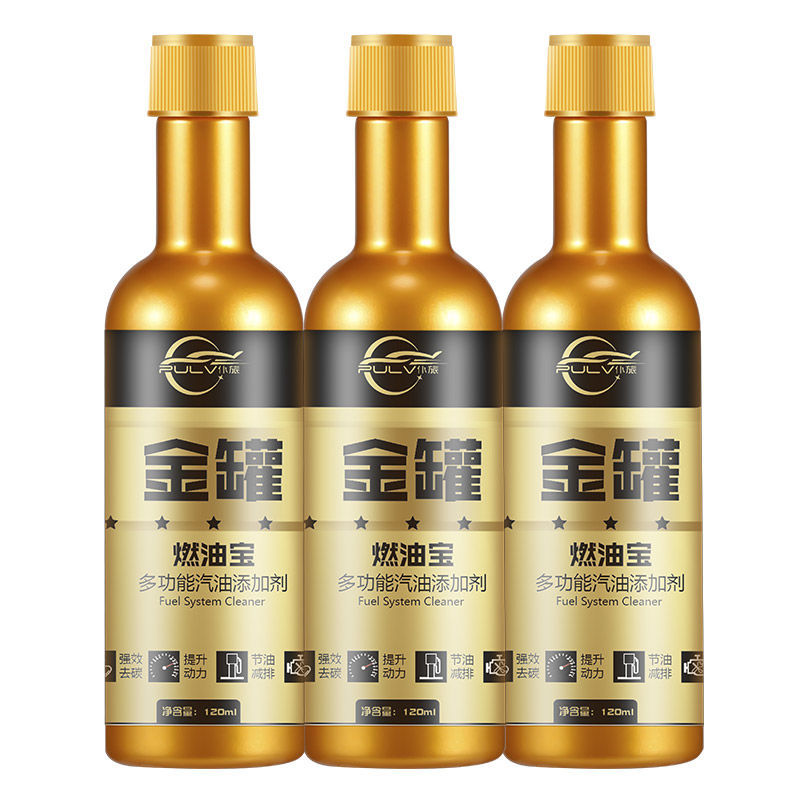 金罐燃油宝除积碳汽油添加剂油路发动机清洗复合剂节油车用