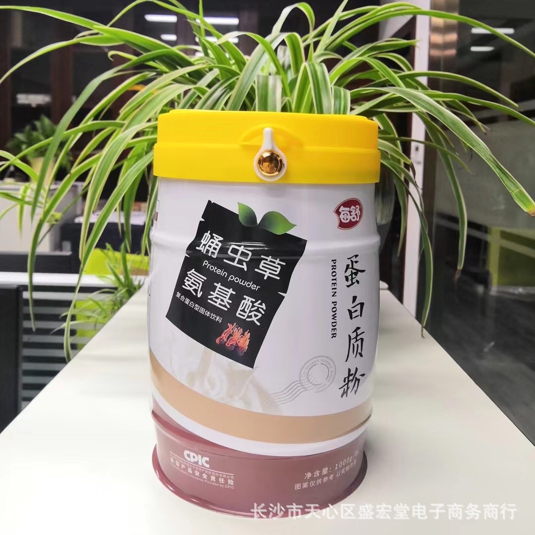 蛹虫草氨基酸1000g牦牛骨髓益生菌初入驼奶电商旅销中老年蛋白粉