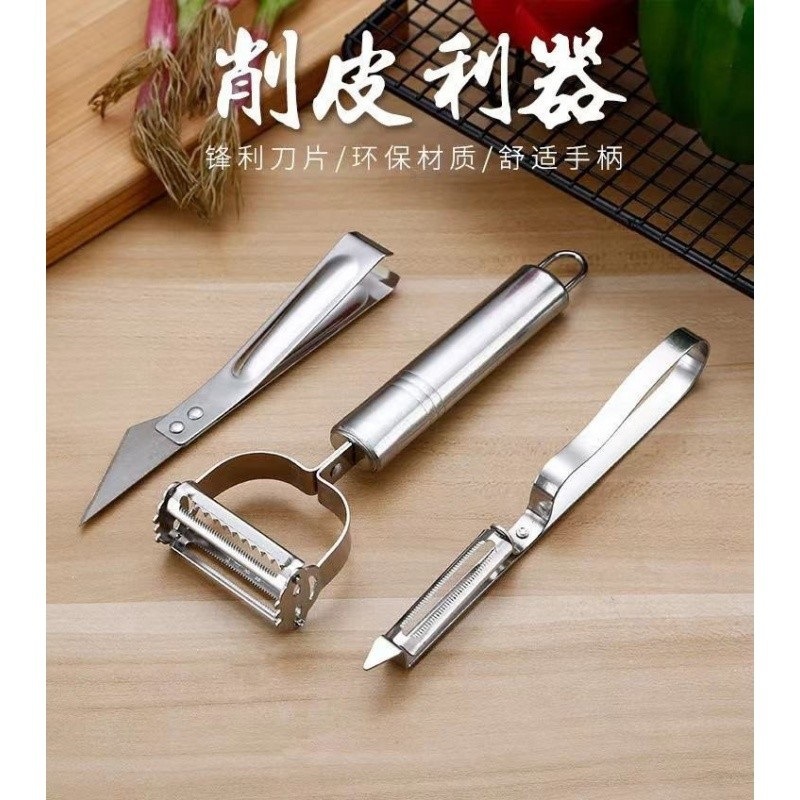 Stainless Steel Kitchen Gadget Peeler Potato Paring Knife Duck Hair Removal Tool Fruit Peeling Three-Piece Kitchen Set Peeler