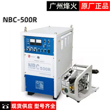 广州烽火CO2气体保护焊机实心/药芯焊丝气保焊NBC-350R半自动焊机