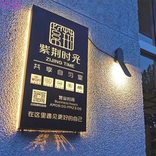 2IK镂空灯箱现做LED广告牌户外服装店奶茶门头招牌发光字现做