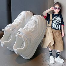 六一儿童小白鞋女童白色运动鞋夏季新款透气小学生男童校园演出鞋