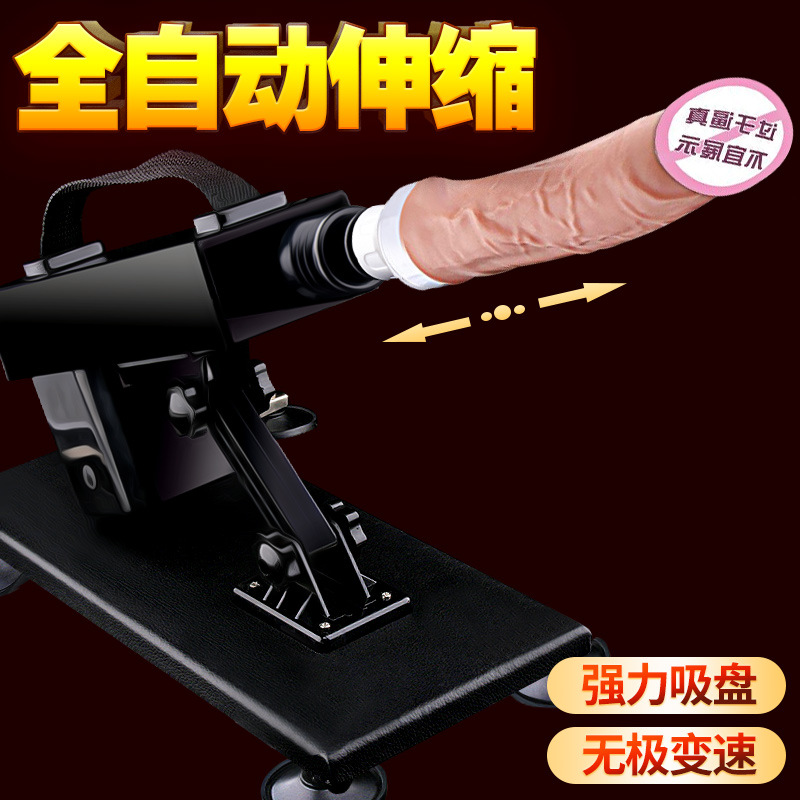 Cannon Automatic Telescopic Simulation Dildos Women's Masturbation Tool Vibrator Adult Sex Product Wholesale