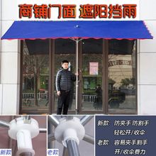 遮阳伞户外摆摊大伞四方庭院伞斜伞雨棚店铺斜坡伞门店大号太阳伞