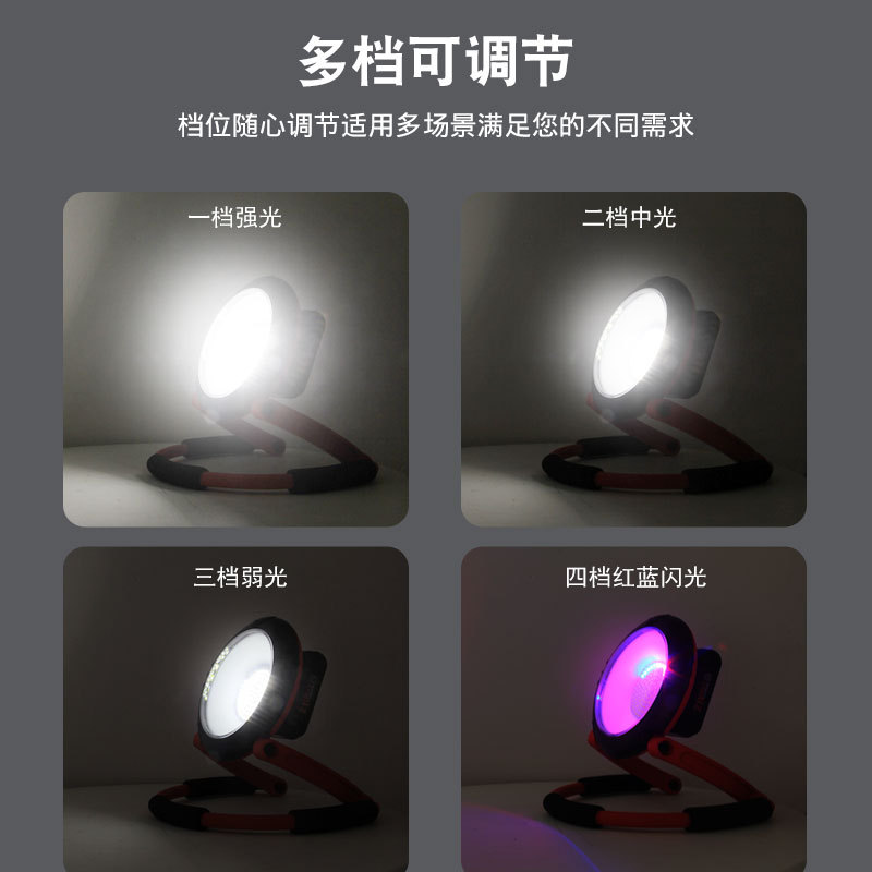 New Work Light Led Rechargeable Portable Projection Light Foldable Car Emergency Light Camping Lamp