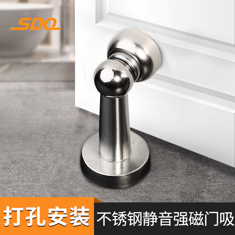 强磁打孔门吸 静音防撞磁铁门挡金属不锈钢卧室地吸顶门器阻门器