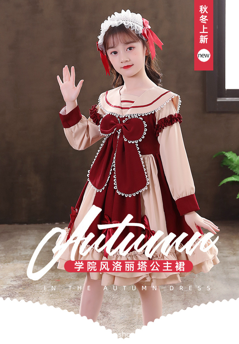 童装女童洛丽塔公主裙儿童lolita仙女裙萝莉塔洋装长袖秋冬装裙子
