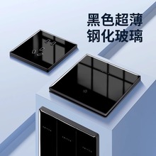 国际电工开关插座面板黑色钢化玻璃镜面家用电源一开5正五孔带usb