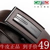 Cartelo Belt automatic belt Youth Versatile Pure cowhide waist belt