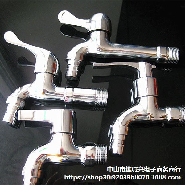 全铜洗衣机龙头快开单冷水4分自来水龙头水嘴拖把
