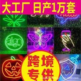 霓虹灯发光字定制造型广告牌诗词龙虾烧烤酒吧创意灯酒吧装饰灯