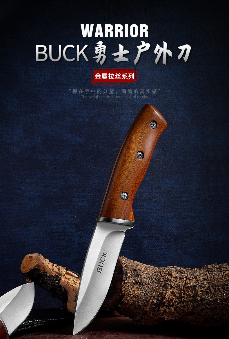 户外刀小刀随身刀防身刀军刀野营刀战术锋利刀具buck收藏刀水果刀