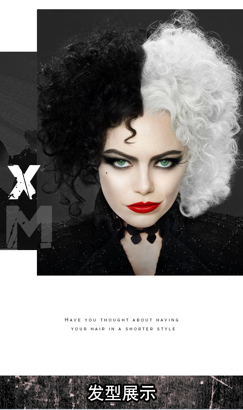 黑白魔女库伊拉cos假发斑点狗cruella欧美女士全头套工厂批发现货