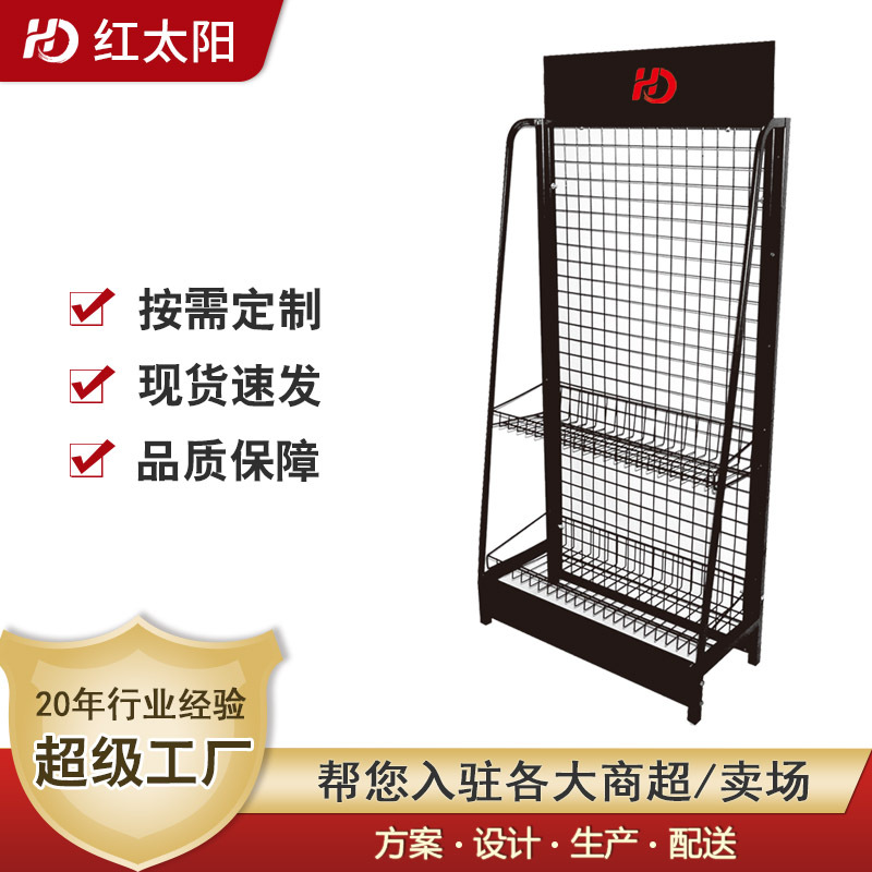 Convenience Store Mesh Basket Hook Two-Layer Storage Rack Supermarket Small Promotional Shelf Food Display Rack