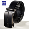 Romon man Belt 2022 new pattern Pure cowhide automatic belt business affairs leisure time Youth Versatile Waist belt