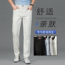 2024新款弹力夏季薄款超白色牛仔裤男直筒修身商务男士休闲长裤子