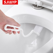 日式S型长柄厕所刷卫生间塑料弯头刷 家用无死角缝隙清洁刷马桶刷