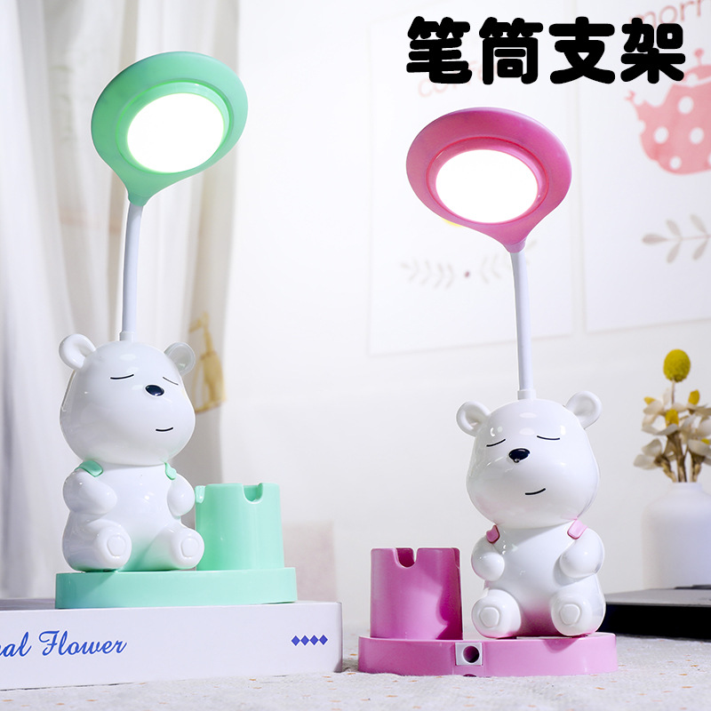 Children‘s School Gifts Cartoon Table Lamp Folding Hose Bracket with Pen Holder Mini Small Night Lamp Student Eye-Protection Lamp