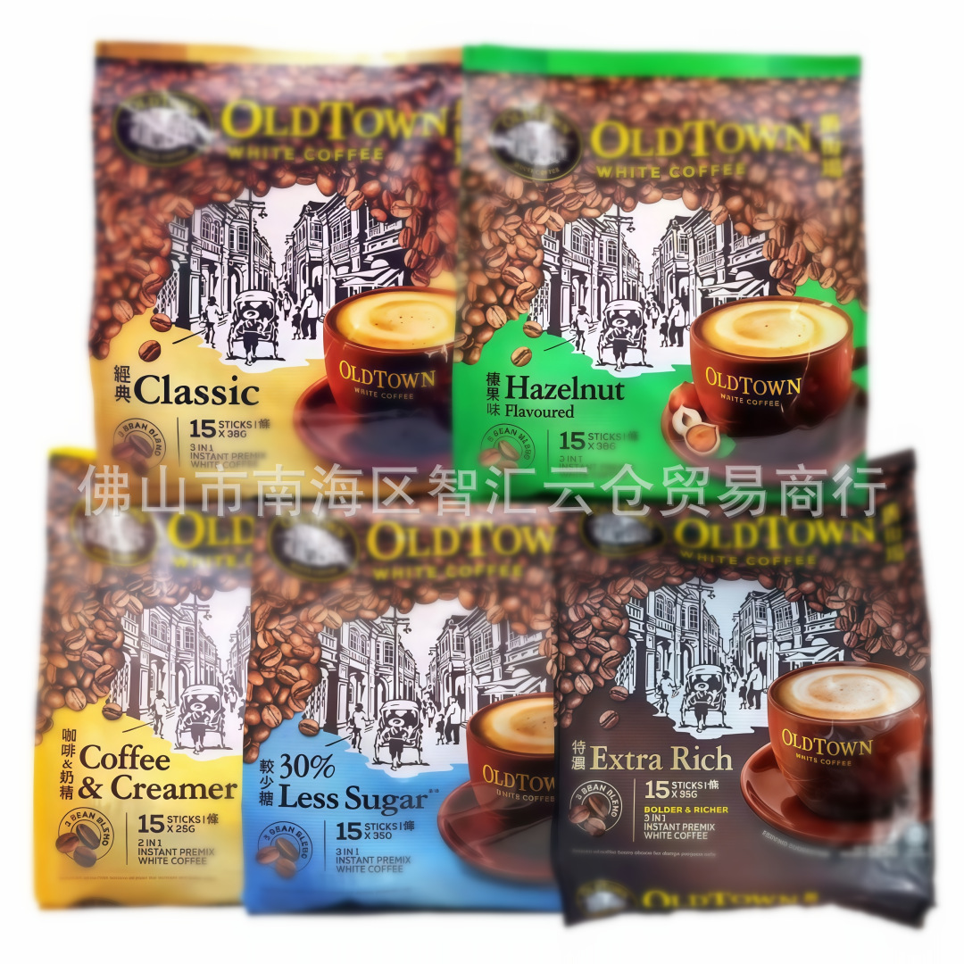 批发 马来西亚进口oldtown原味榛果味速溶咖啡固体冲调饮料品525g
