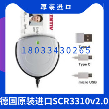 Identiv SCR3310v2.0接触式IS07816协议读写器EMV认证金融发卡器