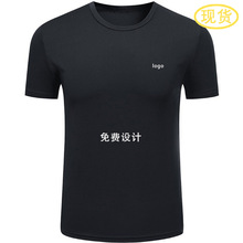 方马新款圆领速干T恤支持印LOGO文化衫马拉松广告衫户外露营服装