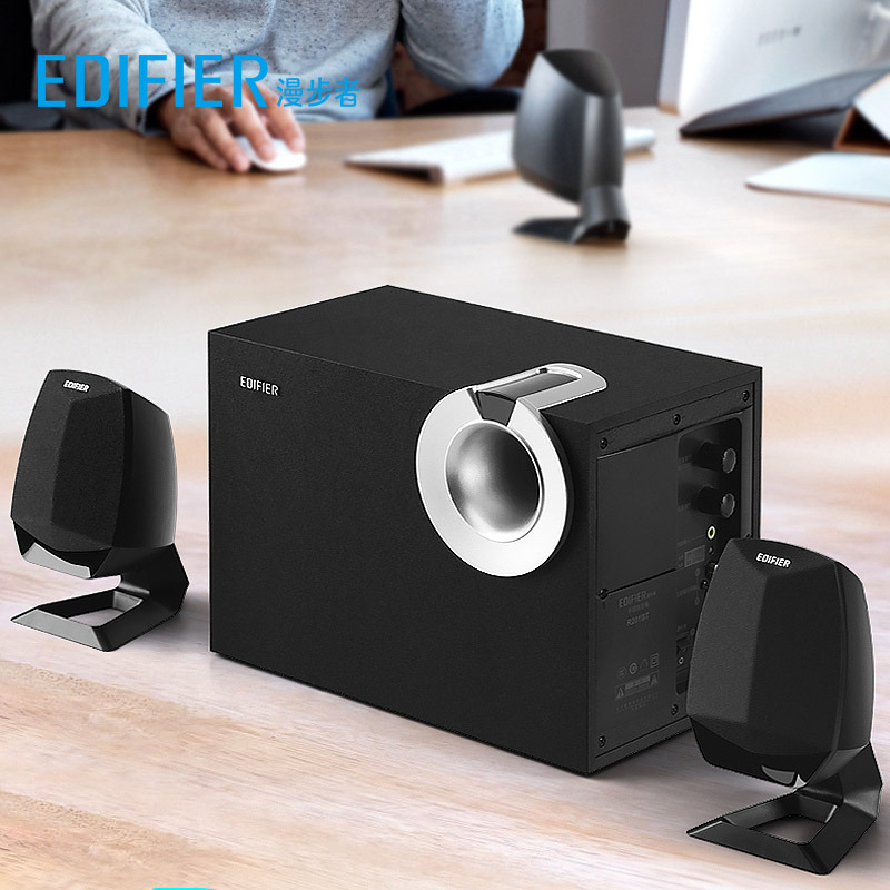 edifier/漫步者 r201bt多媒体音响电脑台式笔记本低音炮音箱家用