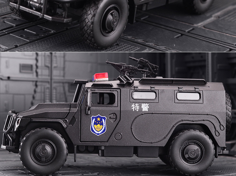 jk823533仿真虎式防爆车汽车模型金属警察玩具车俄罗斯特警装甲车