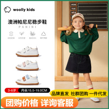 woollykids小羊沃利男女童鞋帕尼尼休闲小白鞋宝宝皮鞋子中童校园