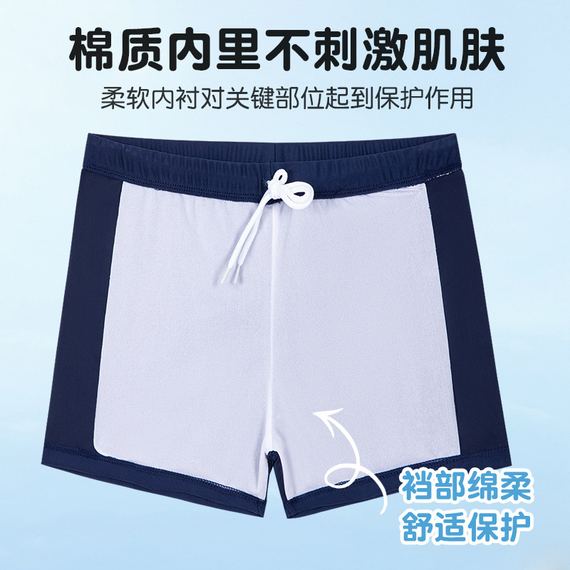 Children's Swimming Trunks Professional Training Student Swimming Trunks 4-12 Years Old Boys' Swimming Trunks Personalized Letter Printed Boys' Swimming Trunks