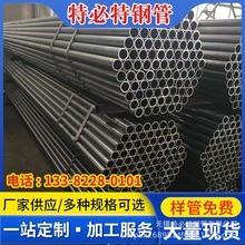 微型焊管厂家 小口径冷拔焊管 毛细钢管3*0.5/6*1/8*1/冷轧焊管