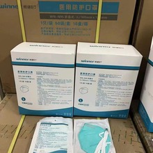 Winner稳健604-006777-01医用N95口罩头戴式灭菌L码M码整箱包邮