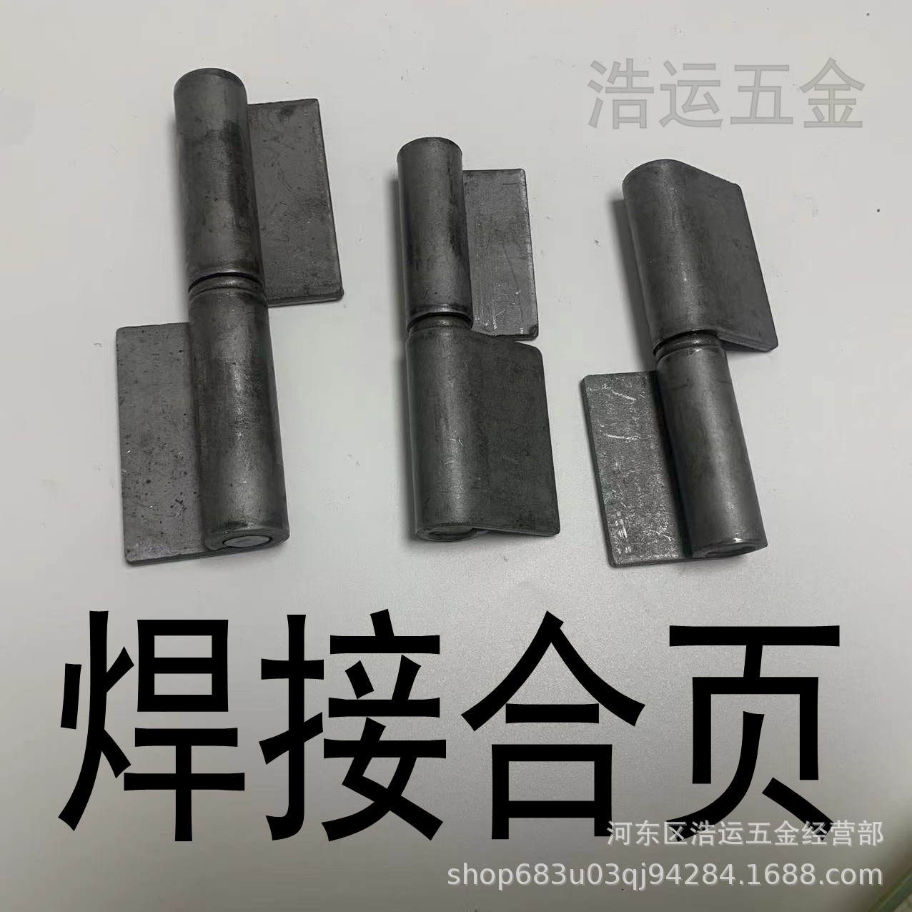 飞机合页脱卸铰链圆柱抽芯合叶旗形合页焊接活销川串轴合页加厚