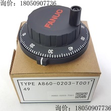 Fanuc A860-0203-T001 电动手轮手动脉冲发生器议价