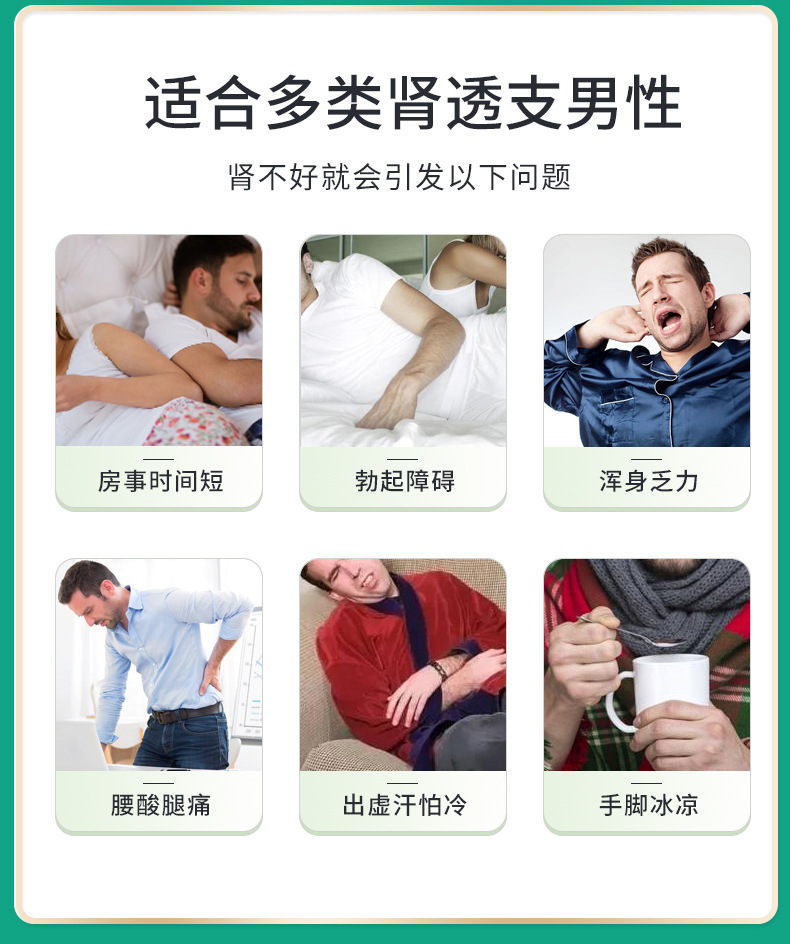 益肾贴厂家 男性保健贴中药成人肾宝穴位贴淫羊藿增大强肾男宝贴