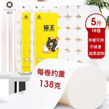 猫王卫生纸大克重五斤18卷厕纸家庭装纸巾2500克