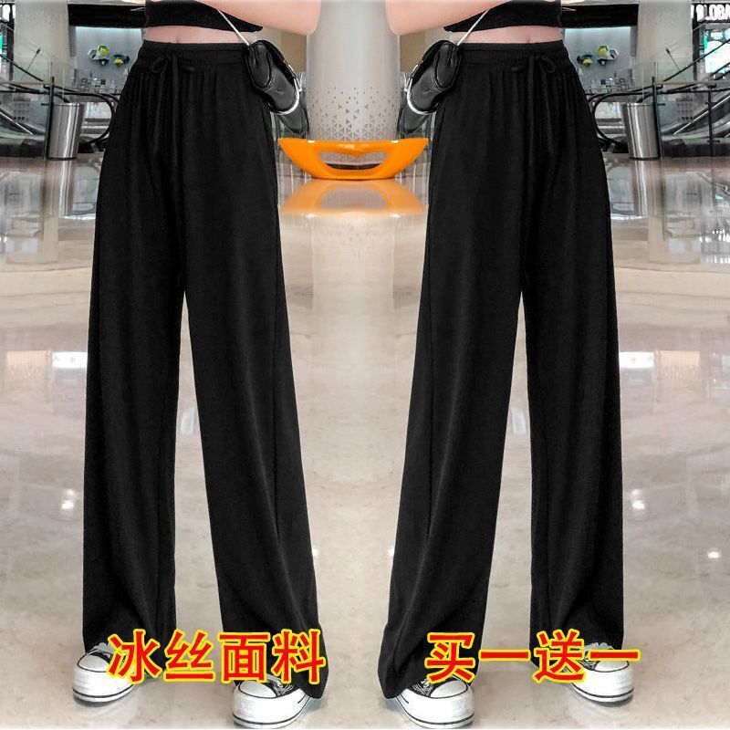 Ice Silk Wide-Leg Pants Women's Summer Summer Thin High Waist Drooping Loose Mop Casual Pants Student Small