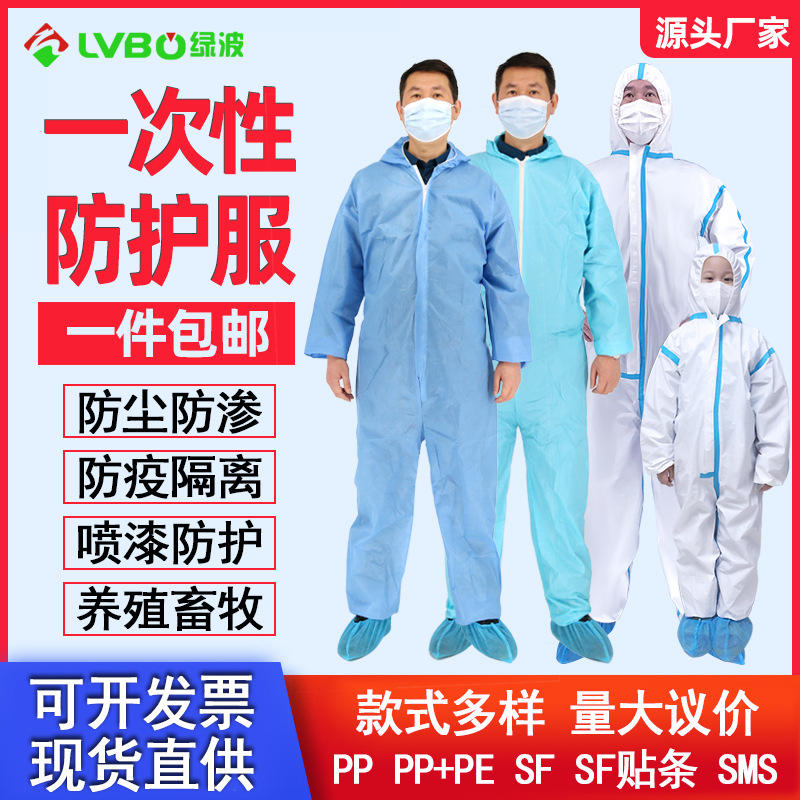 插单2022春81式防毒斗篷81a81b防毒斗篷81防毒靴套质量保障招商