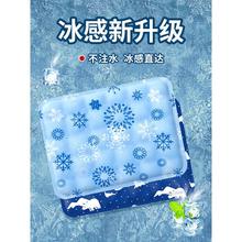 夏季冰垫坐垫凉垫汽车水垫降温宠物冰凉垫子免注水凝胶学生水颂翊