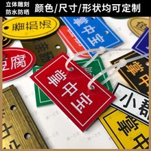 串串菜名小挂牌标签麻辣烫菜牌饭店展示防水火锅刻字提示创意厨房