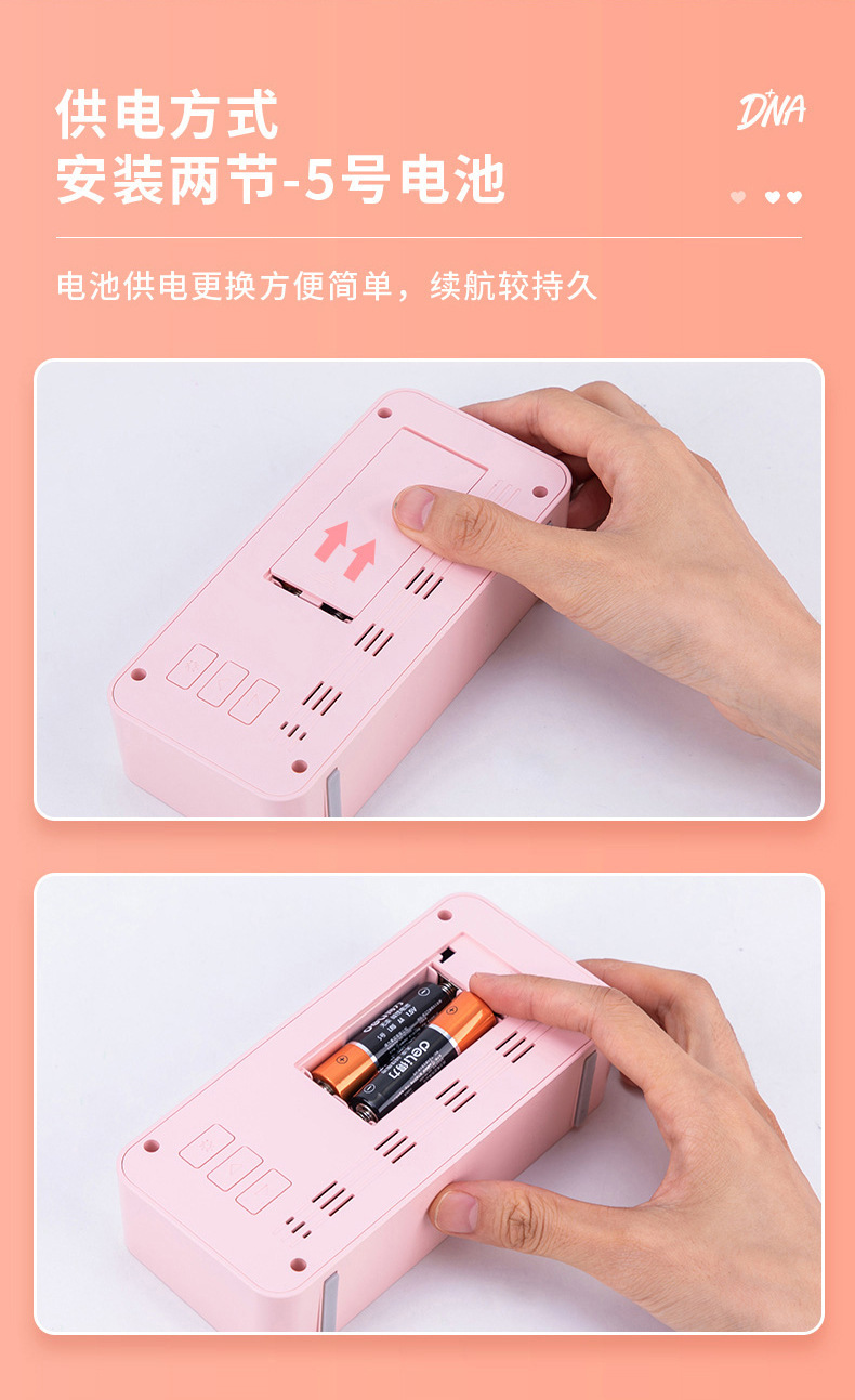 包邮 得力8826多功能电子闹钟创意学生床头卧室简约数字智能儿童