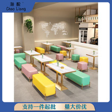 网红甜品奶茶汉堡店桌椅组合小吃休闲接待区咖啡厅卡座沙发长条凳
