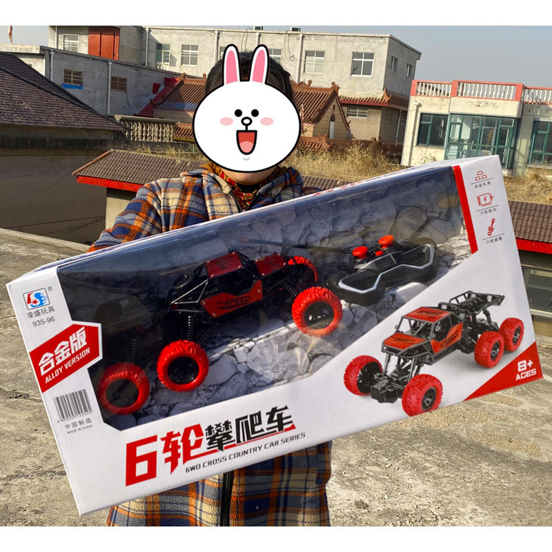 935-96 Six-Wheel Alloy Version Rechargeable Remote Control Car Training Institution Purchase Registration Gift Points Exchange Toys